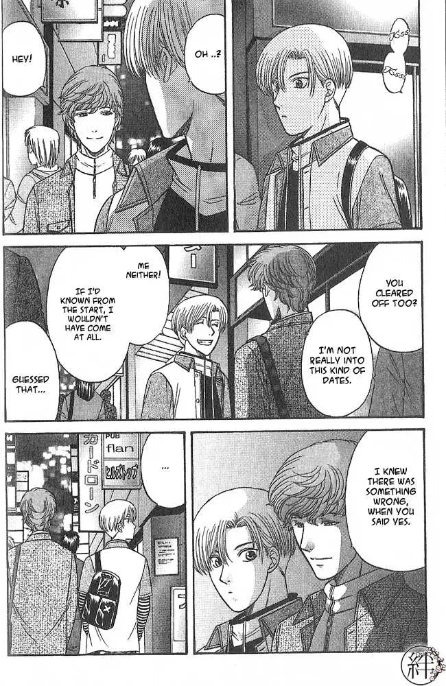 Kizuna Chapter 0.99 page 20 - 
