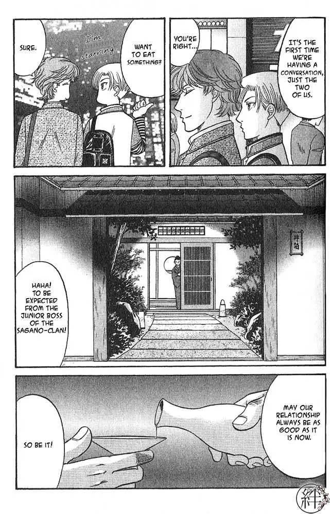 Kizuna Chapter 0.99 page 21 - 