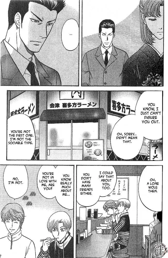 Kizuna Chapter 0.99 page 25 - 