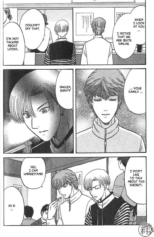 Kizuna Chapter 0.99 page 26 - 