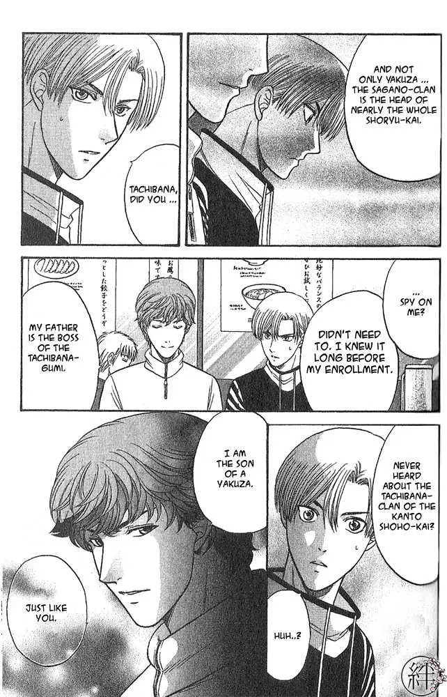 Kizuna Chapter 0.99 page 27 - 