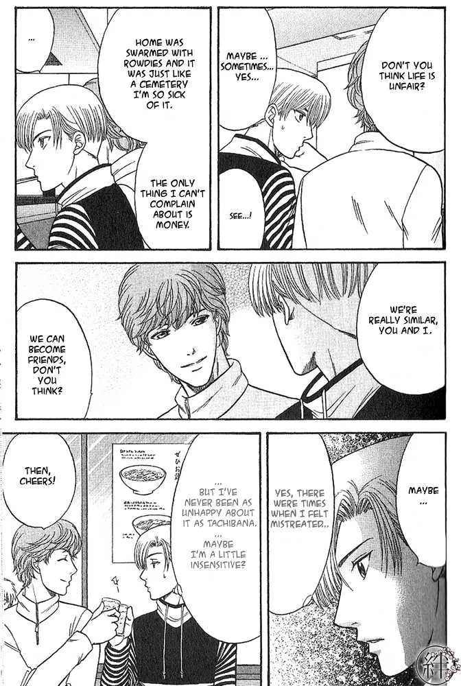 Kizuna Chapter 0.99 page 29 - 