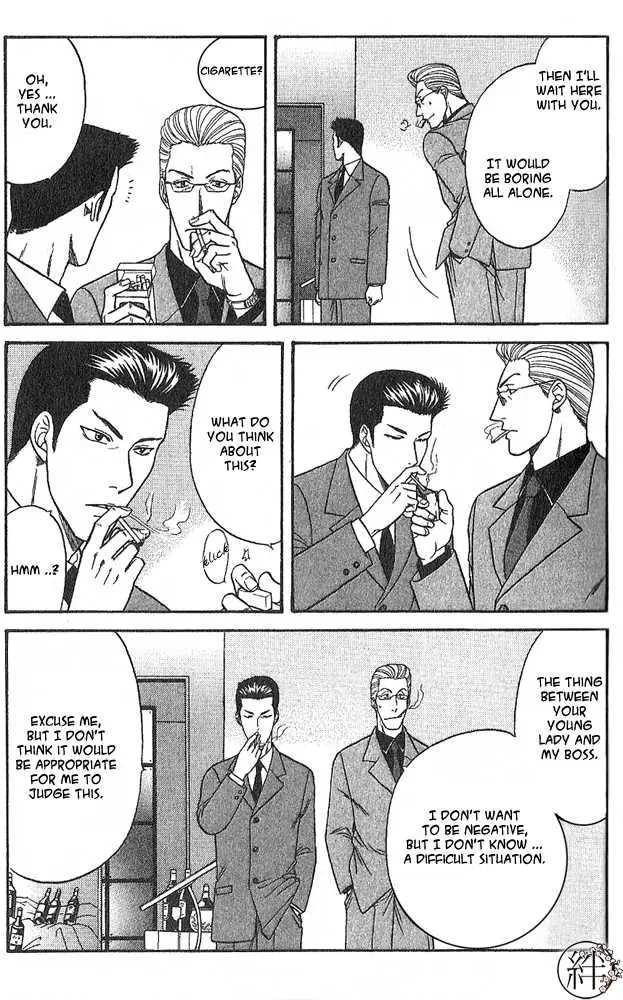 Kizuna Chapter 0.99 page 33 - 