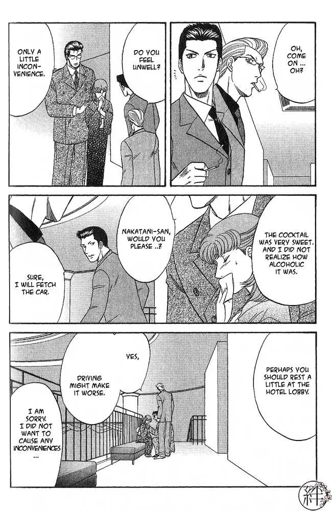 Kizuna Chapter 0.99 page 34 - 