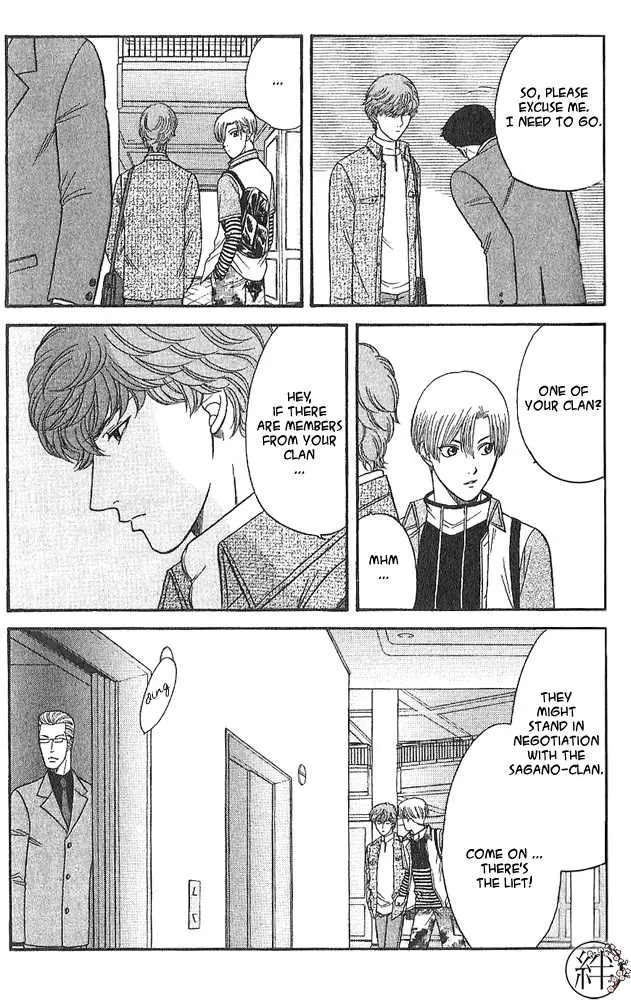 Kizuna Chapter 0.99 page 37 - 