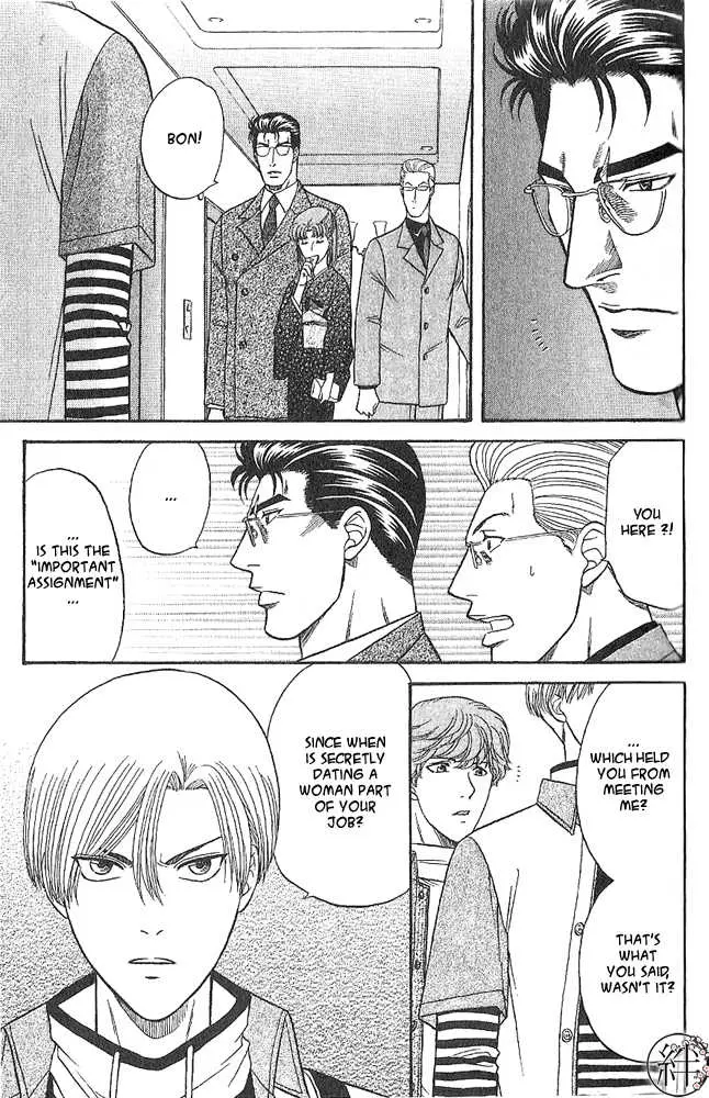 Kizuna Chapter 0.99 page 39 - 
