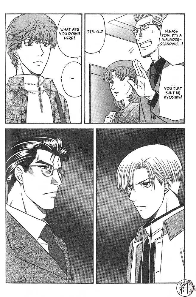Kizuna Chapter 0.99 page 40 - 