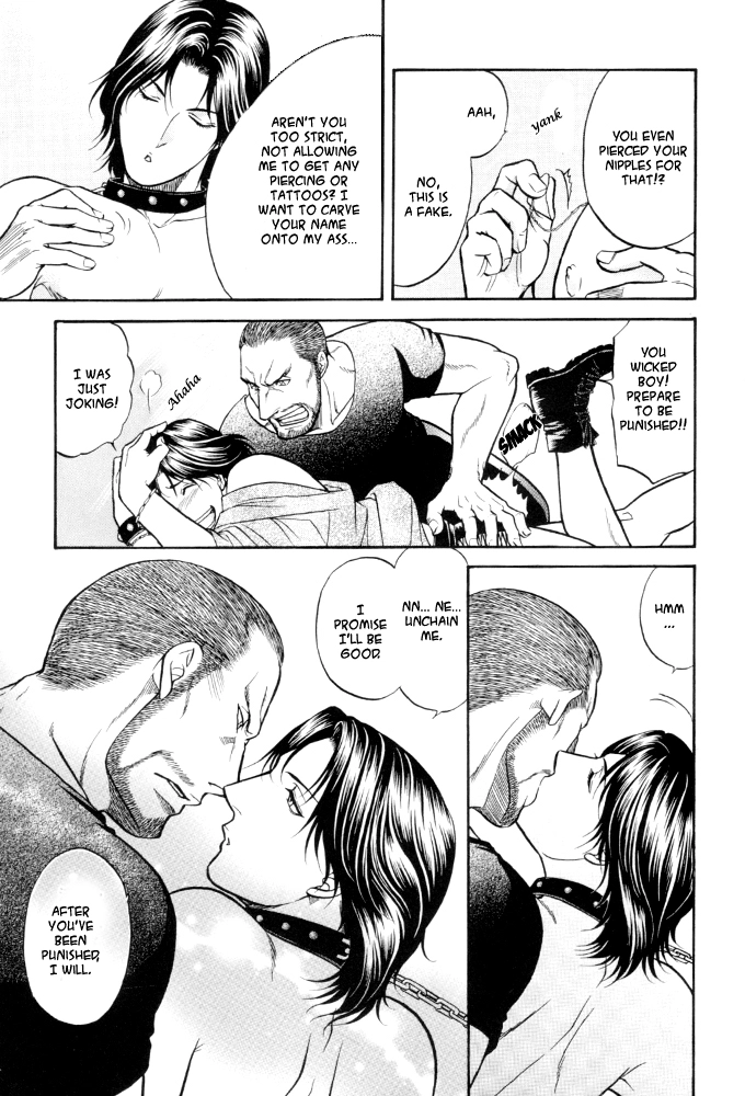 Kizuna Chapter 0 page 12 - 