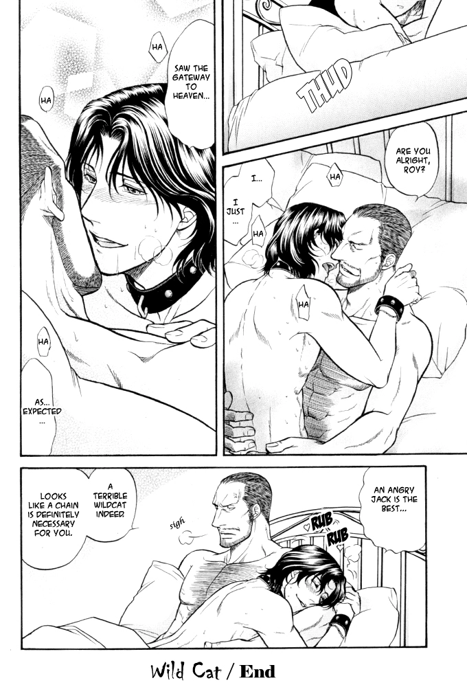 Kizuna Chapter 0 page 17 - 