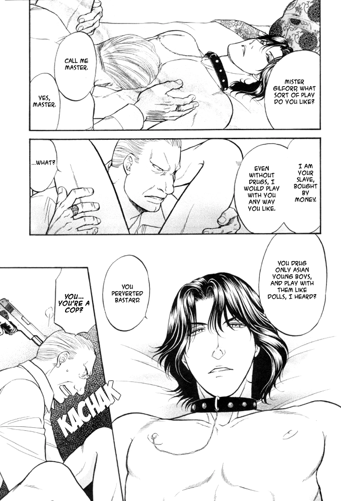 Kizuna Chapter 0 page 4 - 