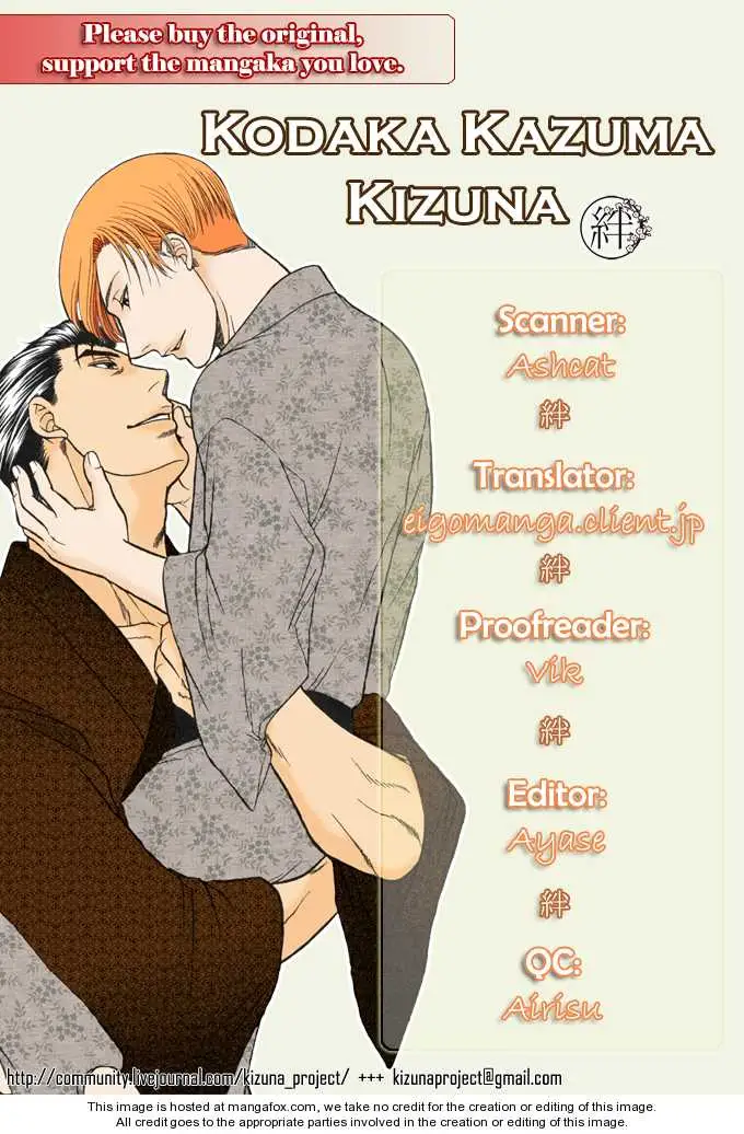Kizuna Chapter 1.1 page 2 - 