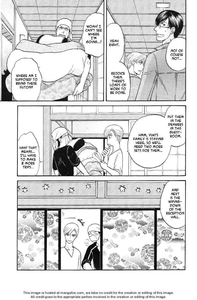 Kizuna Chapter 1.1 page 11 - 