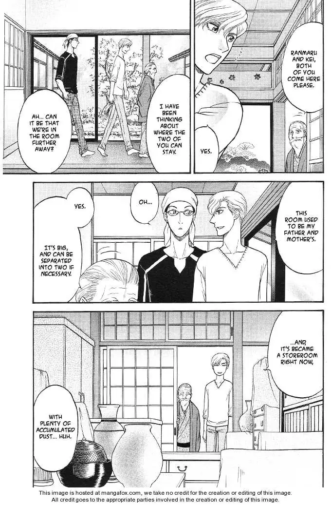Kizuna Chapter 1.1 page 13 - 