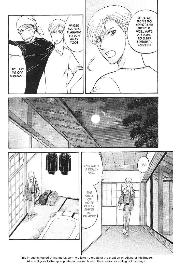 Kizuna Chapter 1.1 page 14 - 