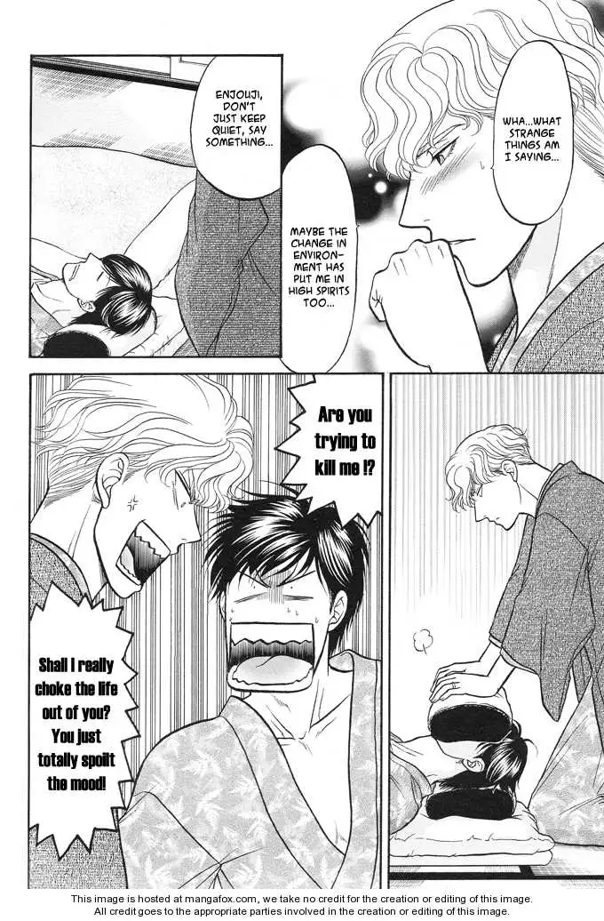 Kizuna Chapter 1.1 page 16 - 
