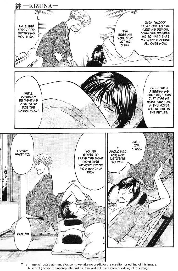 Kizuna Chapter 1.1 page 17 - 