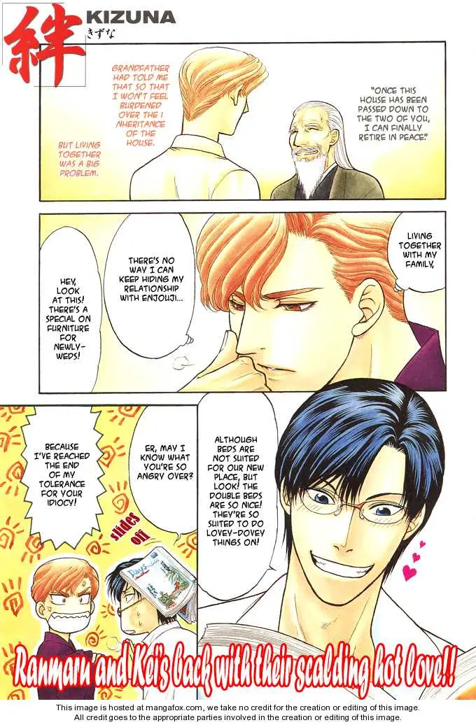 Kizuna Chapter 1.1 page 3 - 