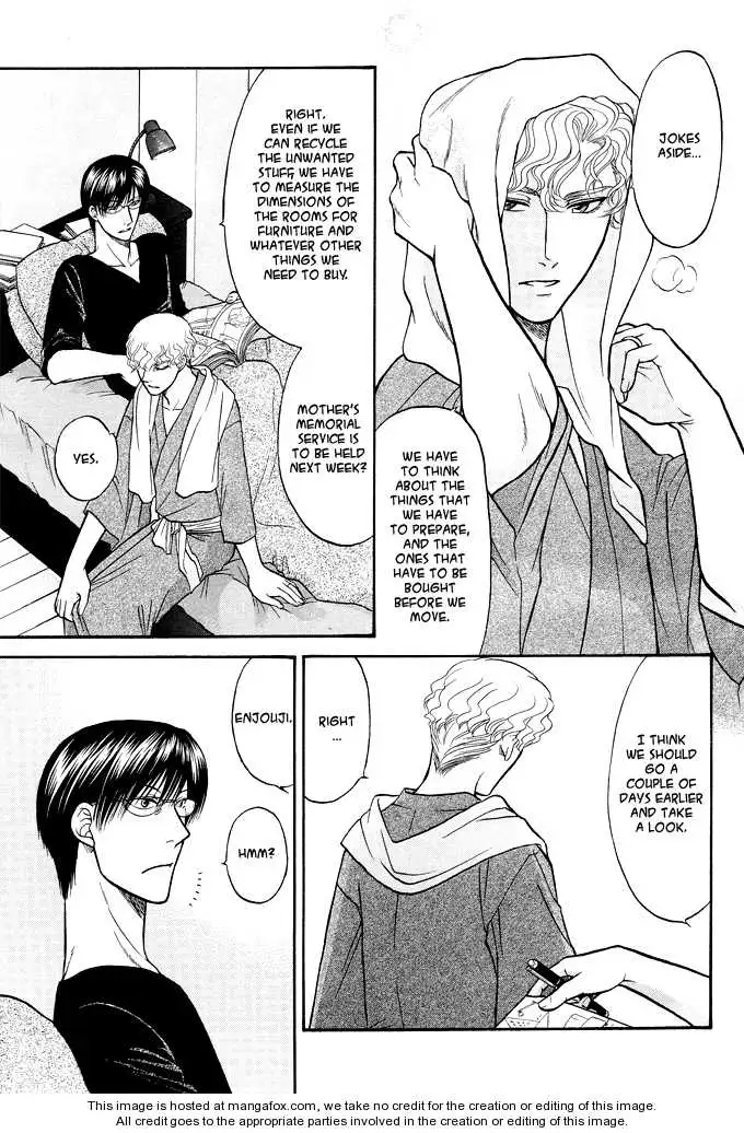 Kizuna Chapter 1.1 page 5 - 