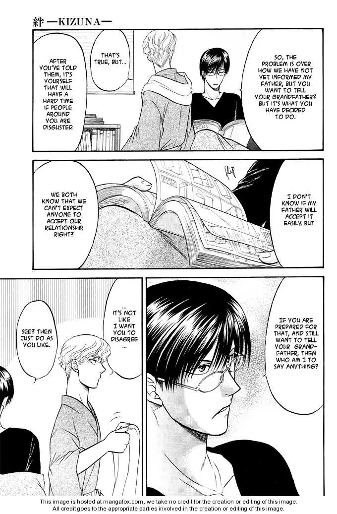 Kizuna Chapter 1.1 page 7 - 