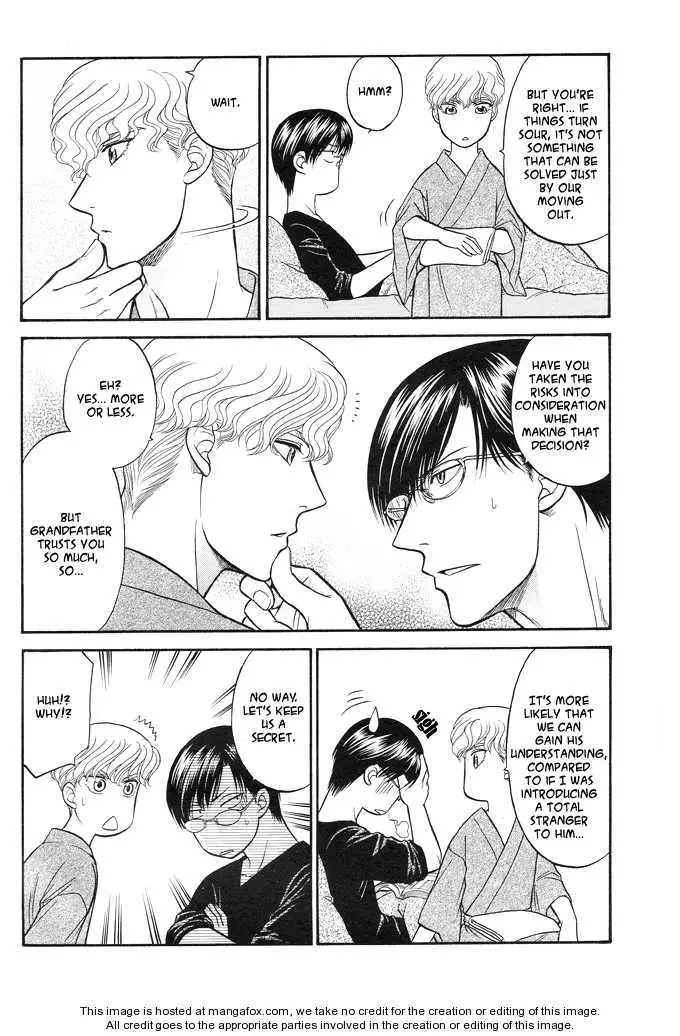 Kizuna Chapter 1.1 page 8 - 