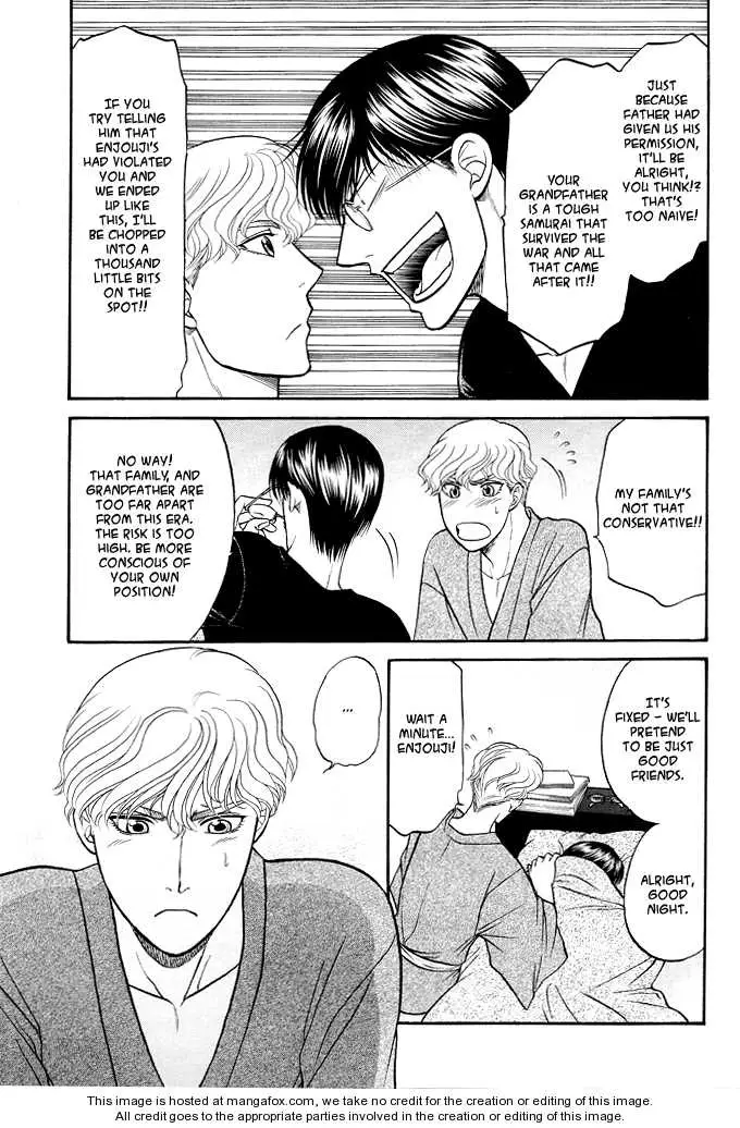 Kizuna Chapter 1.1 page 9 - 