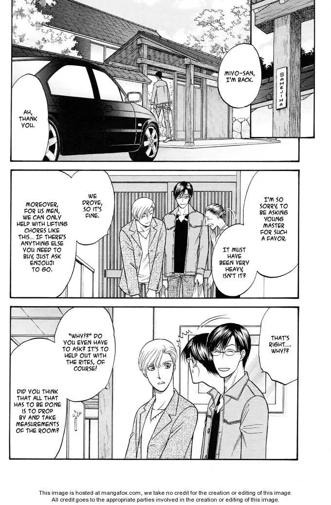 Kizuna Chapter 1.1 page 10 - 