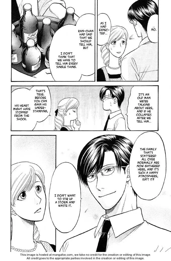 Kizuna Chapter 1.2 page 19 - 