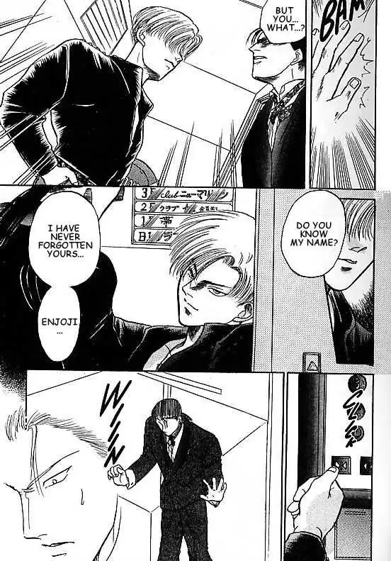 Kizuna Chapter 1.94 page 12 - 