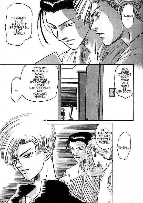 Kizuna Chapter 1.94 page 16 - 