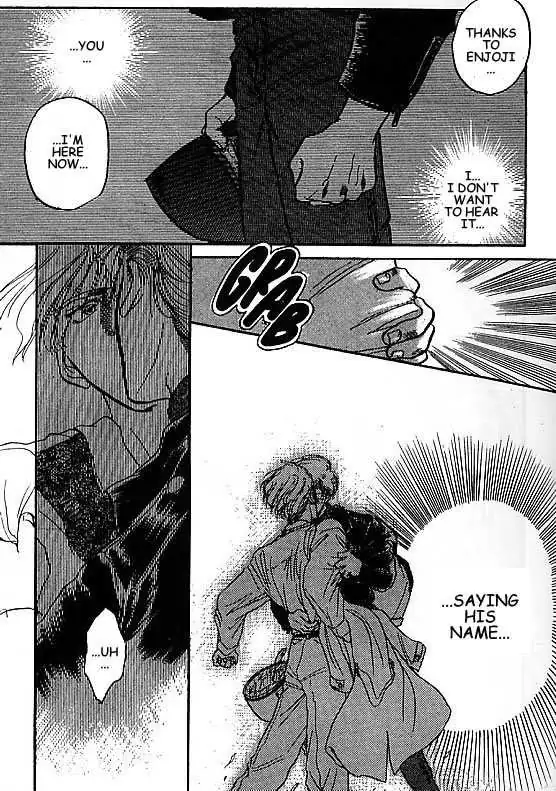 Kizuna Chapter 1.94 page 22 - 