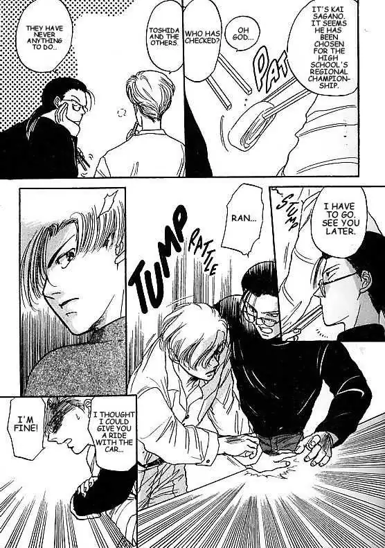 Kizuna Chapter 1.94 page 4 - 