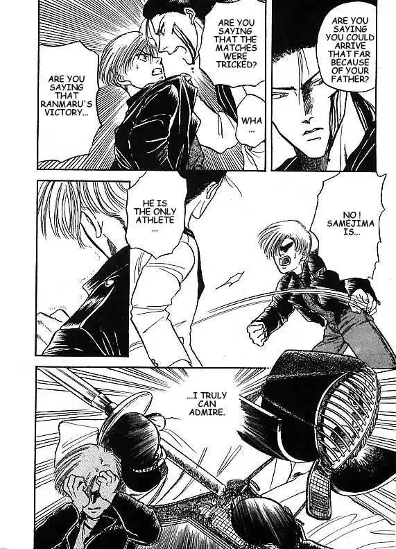 Kizuna Chapter 1.94 page 43 - 