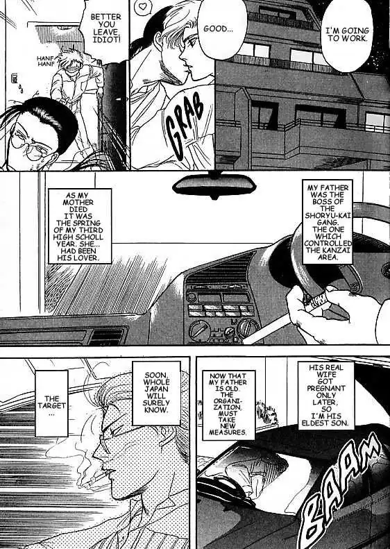 Kizuna Chapter 1.94 page 6 - 