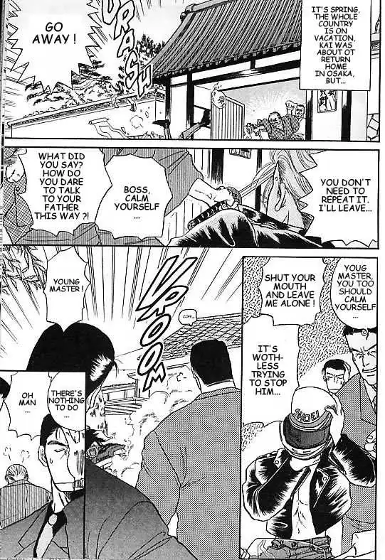 Kizuna Chapter 1.94 page 52 - 