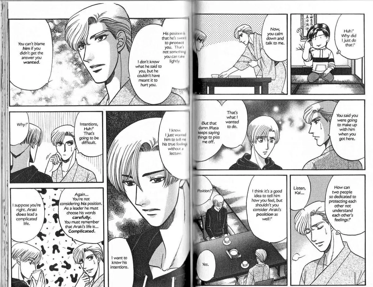 Kizuna Chapter 1.97 page 8 - 