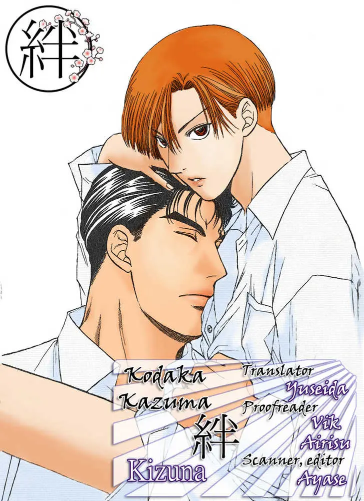 Kizuna Chapter 1.98 page 1 - 