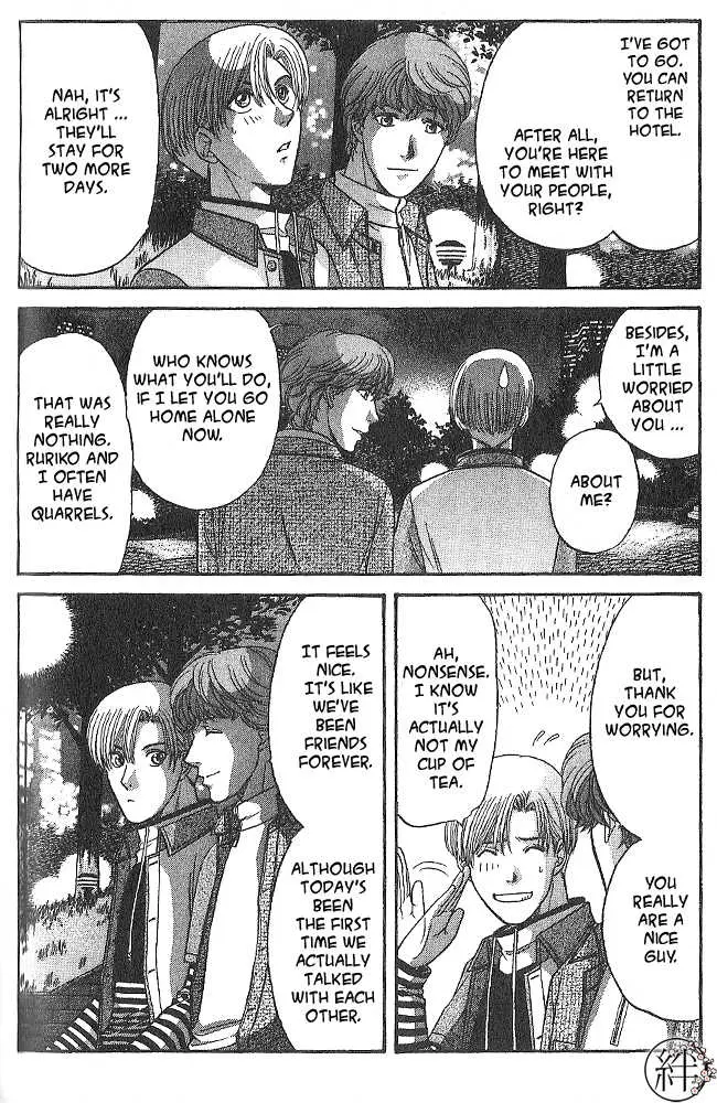 Kizuna Chapter 1.98 page 11 - 