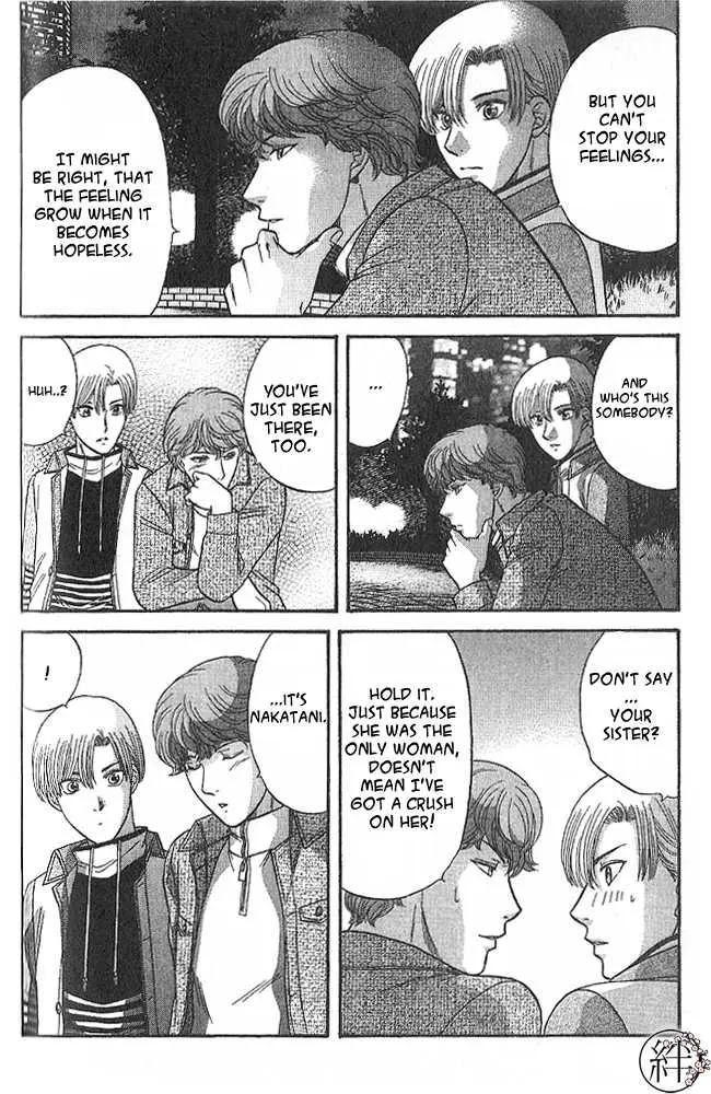 Kizuna Chapter 1.98 page 13 - 