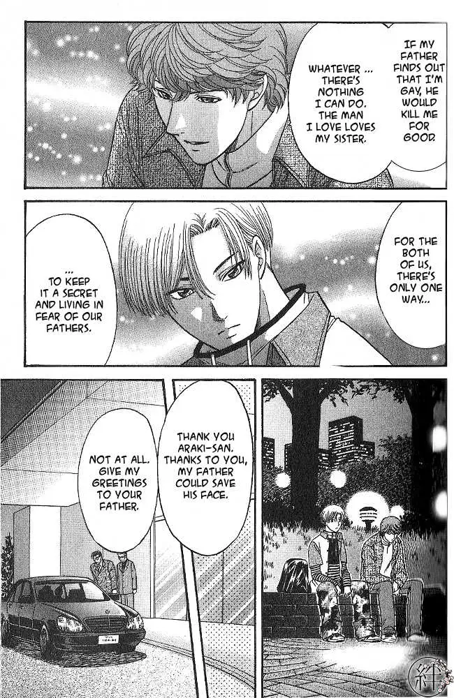 Kizuna Chapter 1.98 page 16 - 