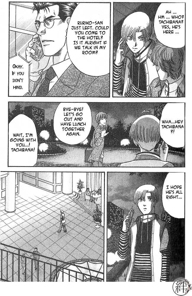 Kizuna Chapter 1.98 page 18 - 