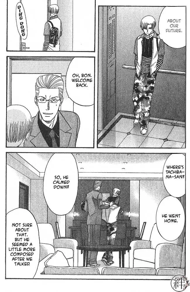 Kizuna Chapter 1.98 page 20 - 