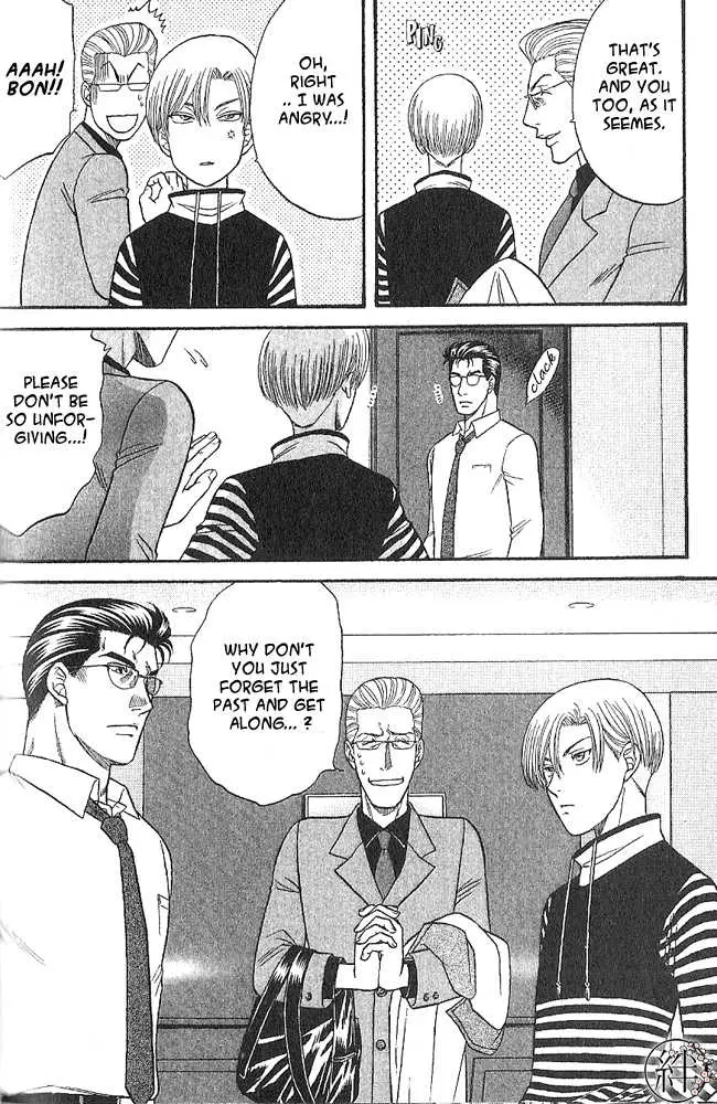 Kizuna Chapter 1.98 page 21 - 