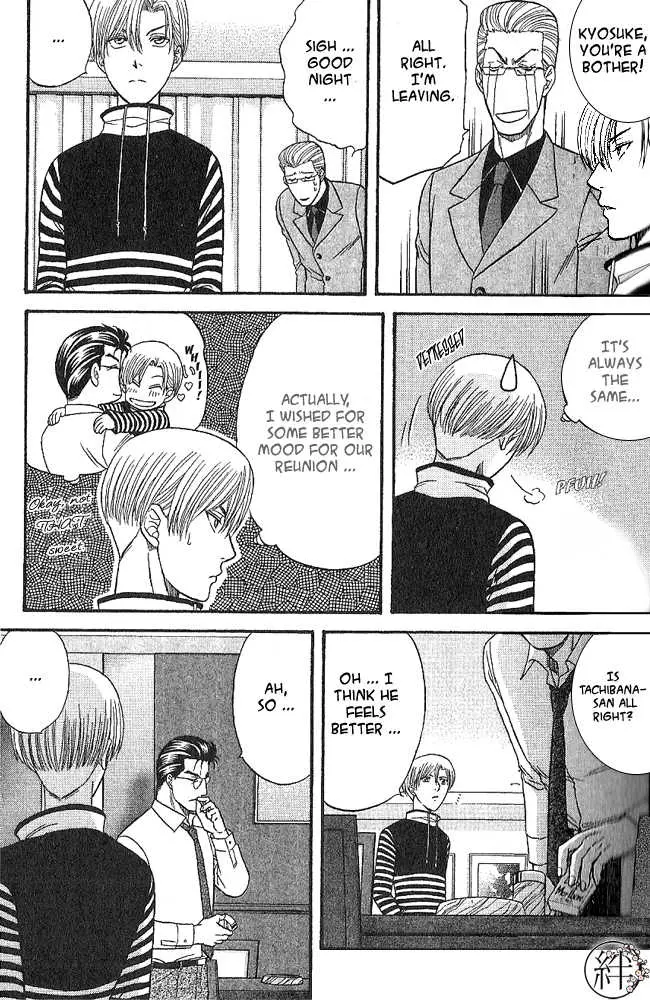 Kizuna Chapter 1.98 page 22 - 