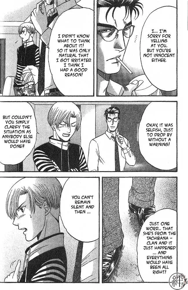 Kizuna Chapter 1.98 page 23 - 