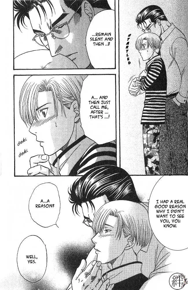 Kizuna Chapter 1.98 page 24 - 
