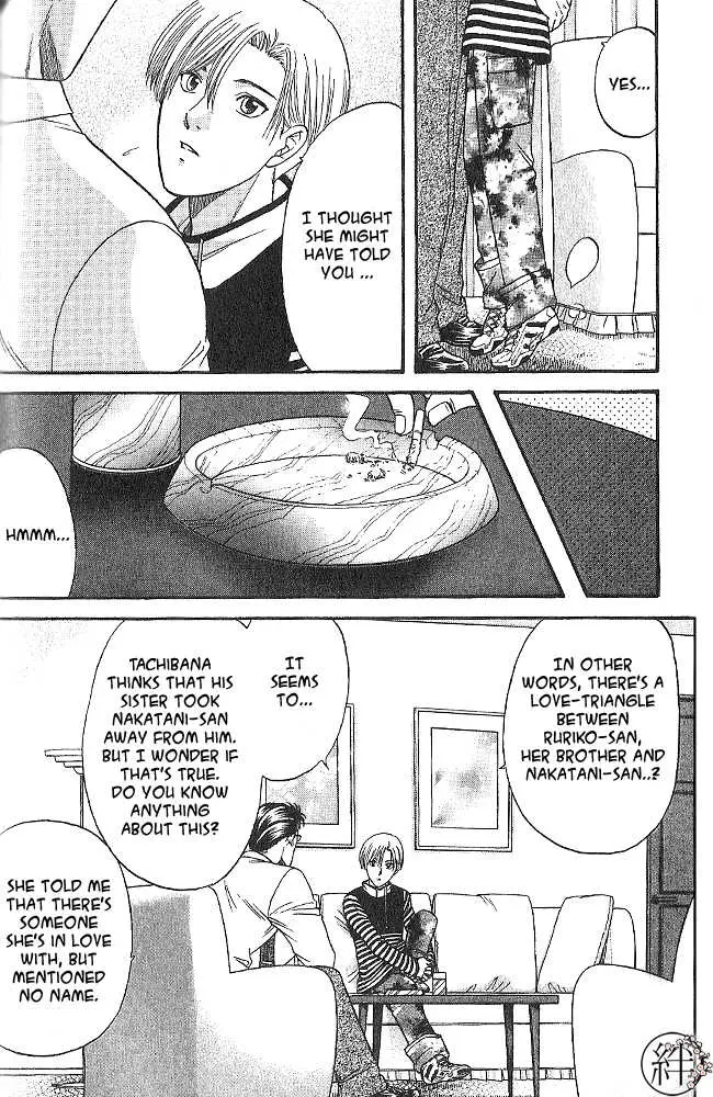 Kizuna Chapter 1.98 page 29 - 