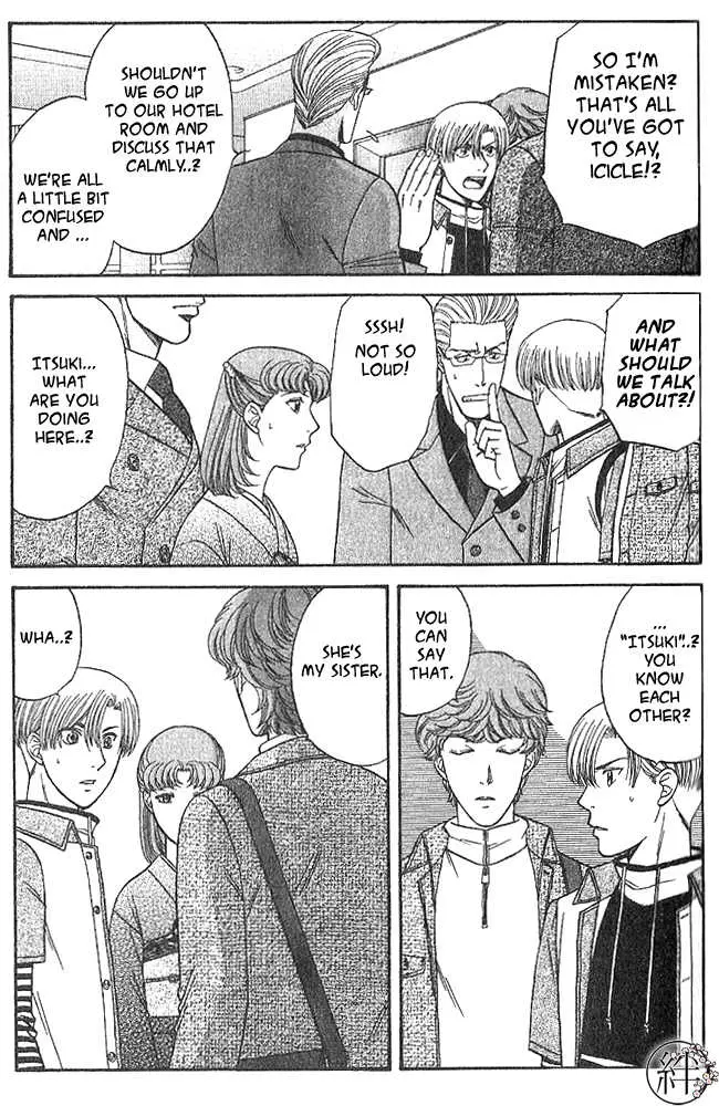 Kizuna Chapter 1.98 page 4 - 