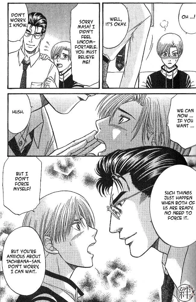 Kizuna Chapter 1.98 page 32 - 