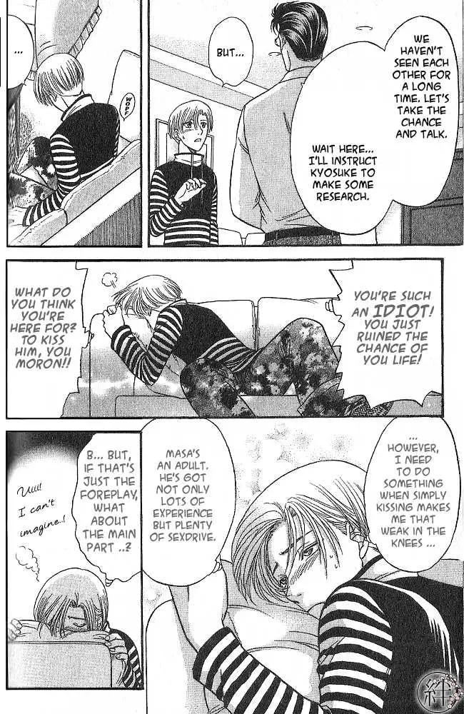 Kizuna Chapter 1.98 page 33 - 