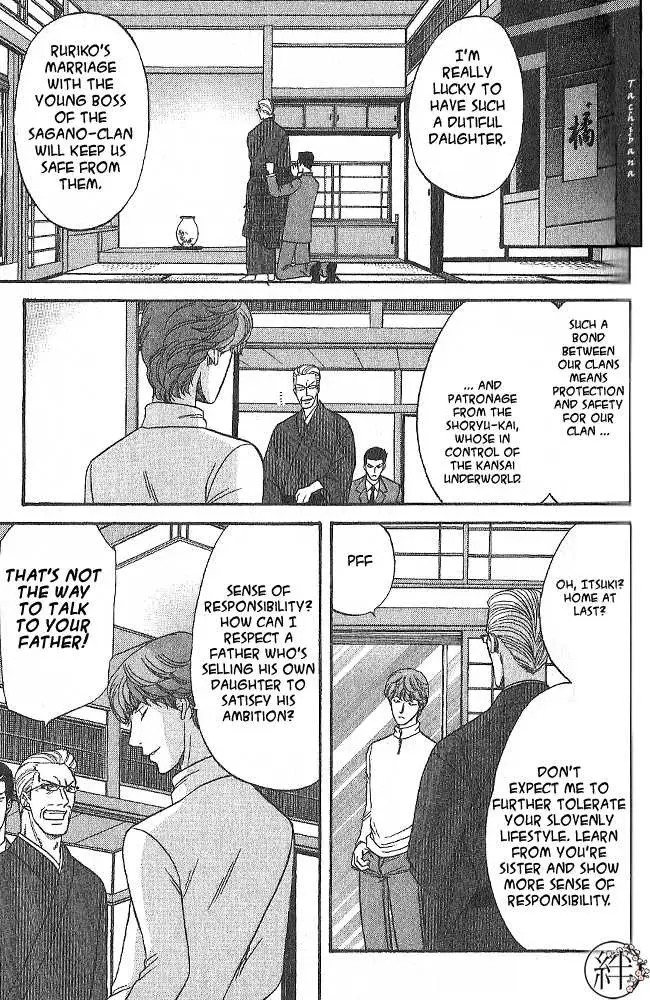 Kizuna Chapter 1.98 page 34 - 